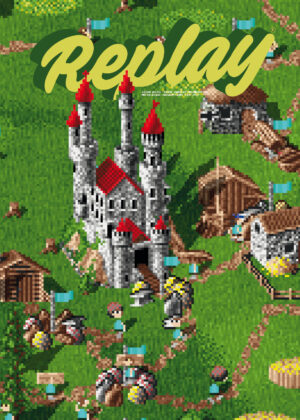 Replay N58